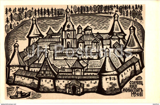 Solovki - Solovetsky monastery - graphics by V. Presnyakov - 1969 - Russia USSR - unused - JH Postcards