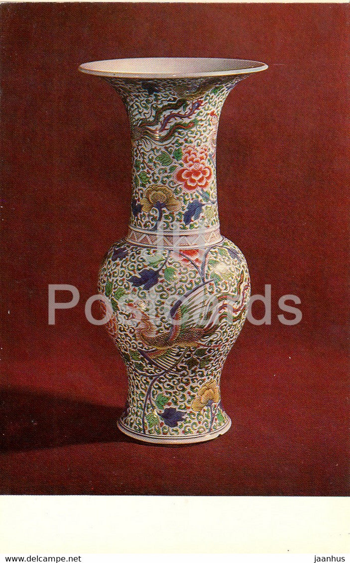 Chinese and Japanese Porcelain - Vase with flying Phoenixes. China. 17th cent. - 1 - Russia - USSR - 1976 - unused - JH Postcards