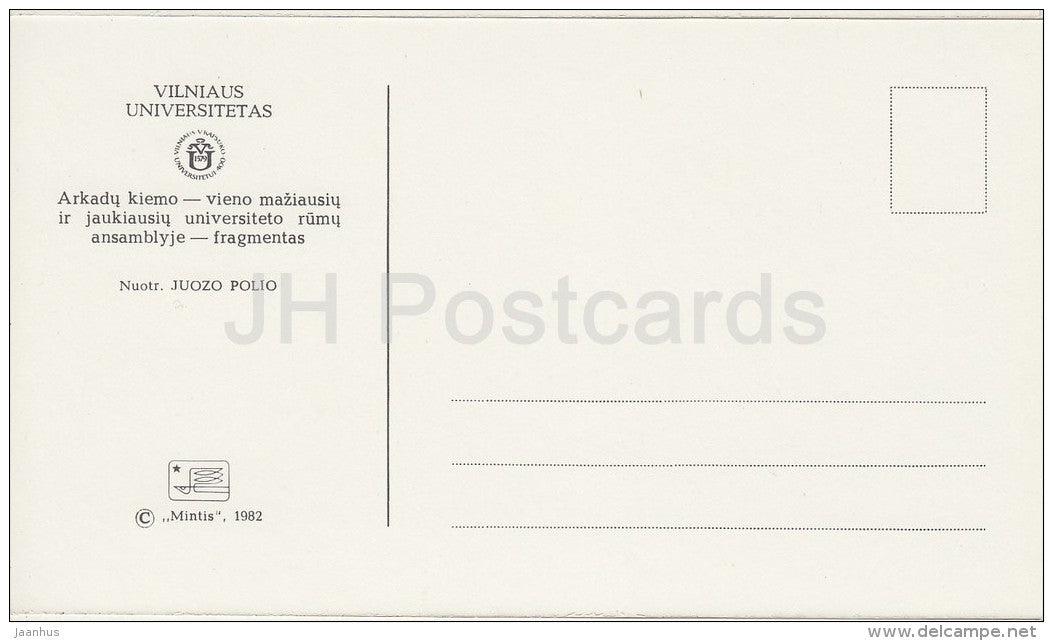 17 - Vilnius University - 1982 - Lithuania USSR - unused - JH Postcards