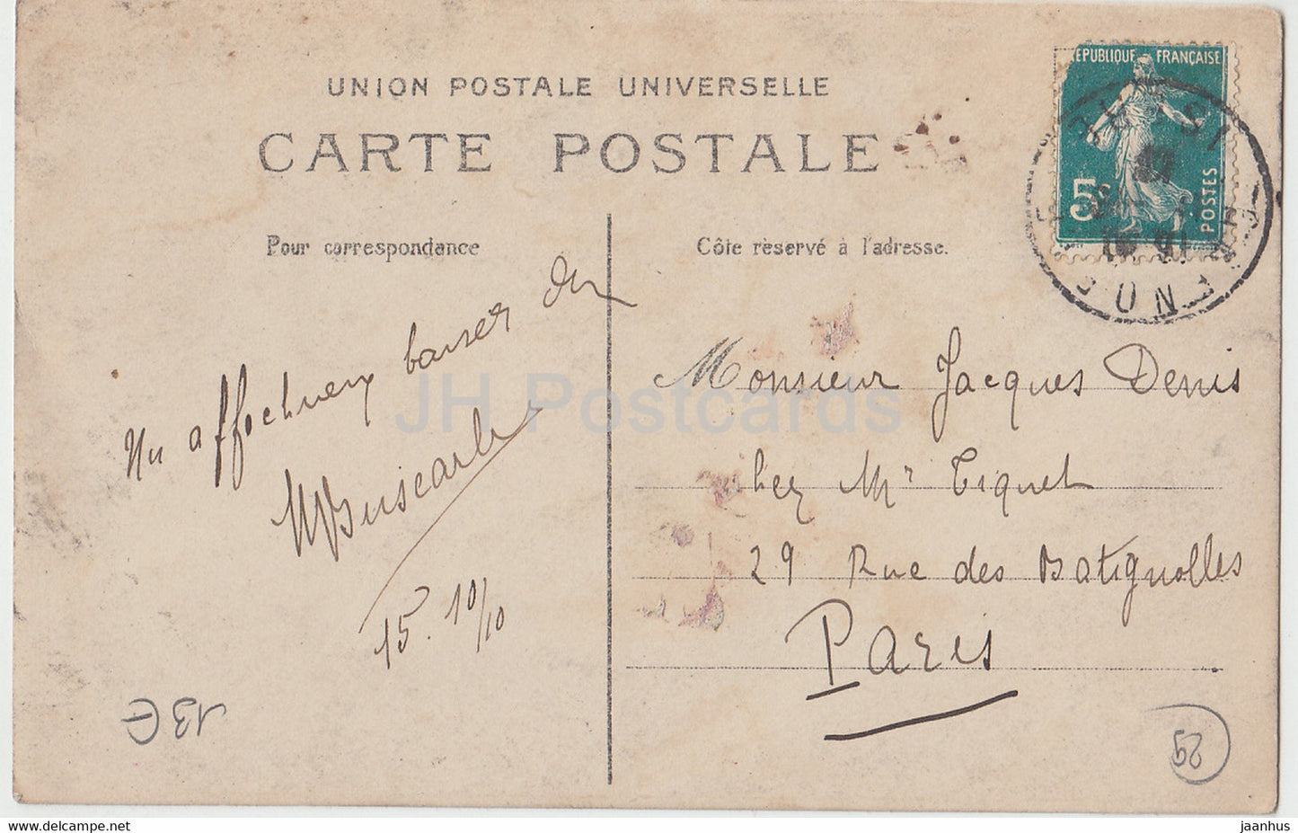Concarneau - voilier - carte postale ancienne - France - occasion