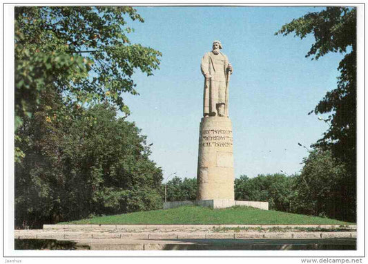Monument to Ivan Susanin - Kostroma - 1984 - Russia USSR - unused - JH Postcards