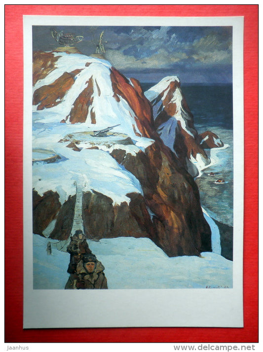 Guarding the Eastern Borders , 1983 by V. Sibirsky - radio locator - Soviet Army - 1988 - Russia USSR - unused - JH Postcards