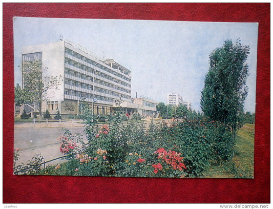 Bendery - hotel - 1985 - Moldova USSR - unused - JH Postcards