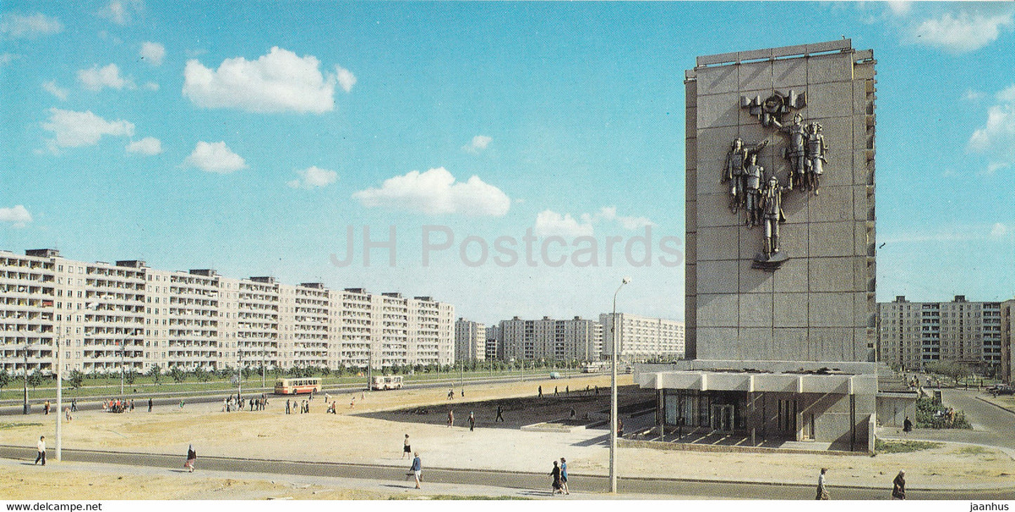 Minsk - Rokossovski Avenue - 1983 - Belarus USSR - unused - JH Postcards