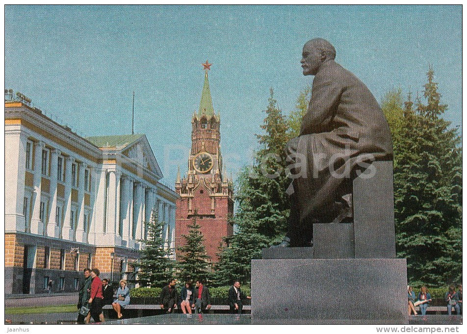 Kremlin - monument to Lenin - Moscow - postal stationery - 1977 - Russia USSR - unused - JH Postcards