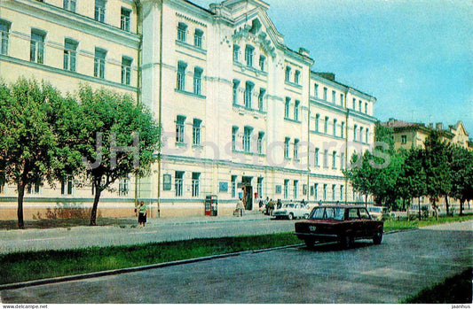 Smolensk - Karl Marx State Pedagogical Institute - car Zhiguli - 1982 - Russia USSR – unused – JH Postcards