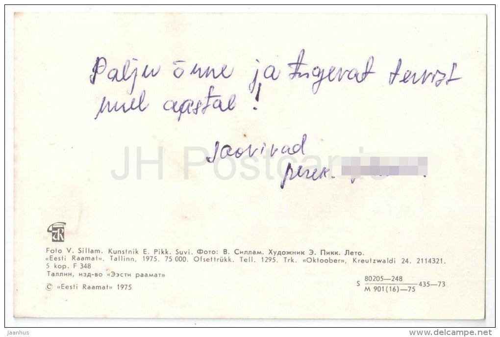 daisy - apple - redcurrant - flowers - 1975 - Estonia USSR - used - JH Postcards