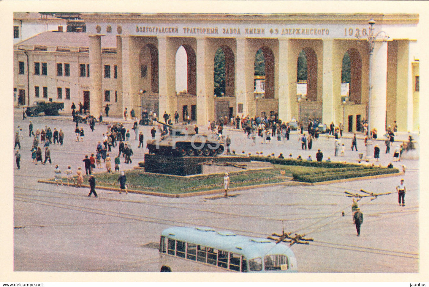 Volgograd - Main Entrance to the Dzerzhinsky Tractor Works - tank - bus - Russia USSR - unused - JH Postcards