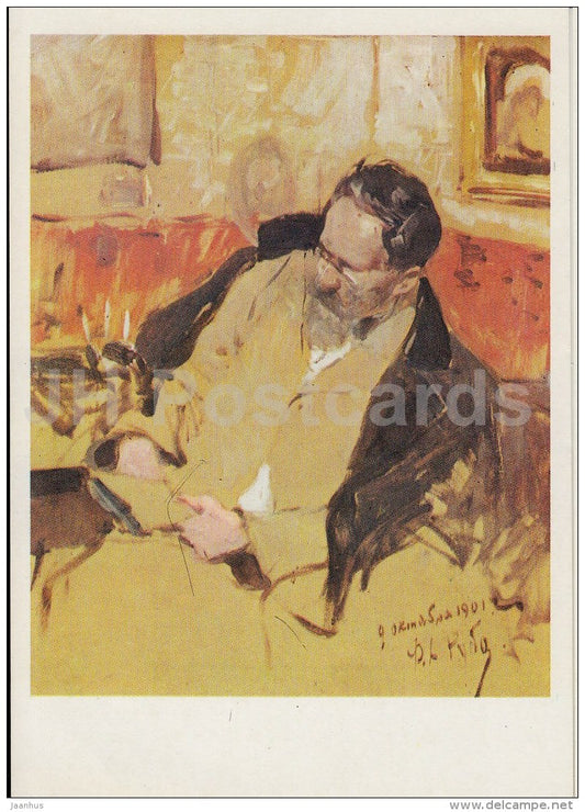 painting by F. Roubaud - Portrait of a reading old man , 1901 - Russian art - 1982 - Russia USSR - unused - JH Postcards