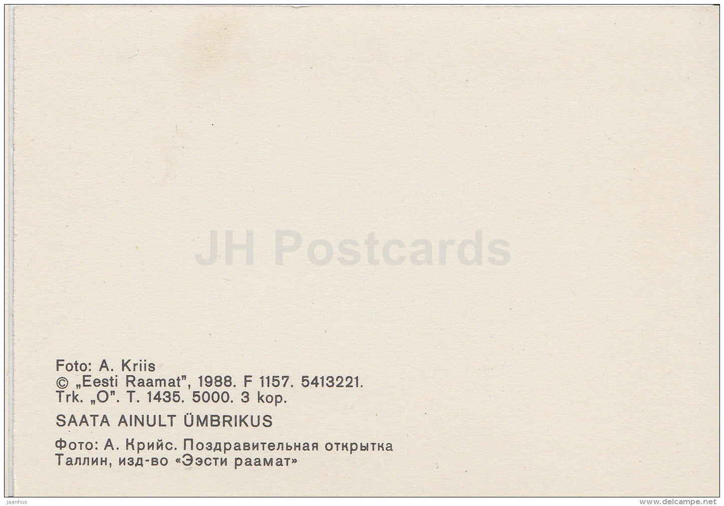 mini Greeting card - snowdrop - flowers - 1988 - Estonia USSR - unused - JH Postcards