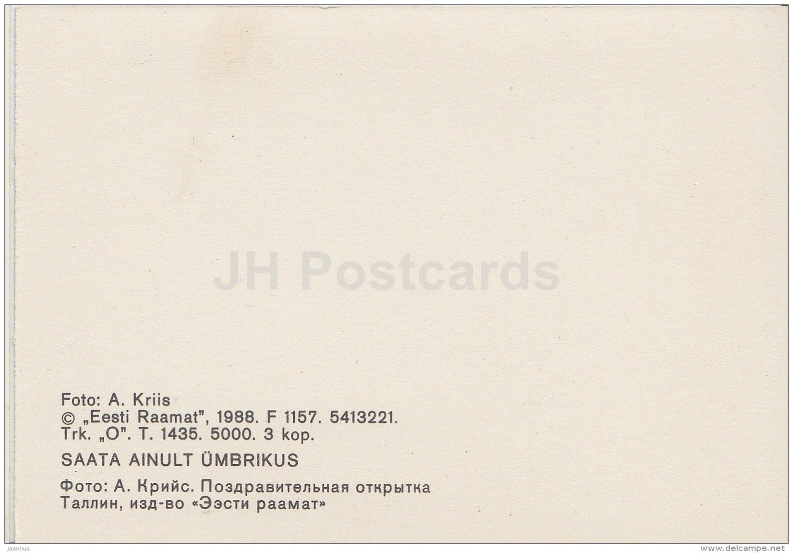 mini Greeting card - snowdrop - flowers - 1988 - Estonia USSR - unused - JH Postcards