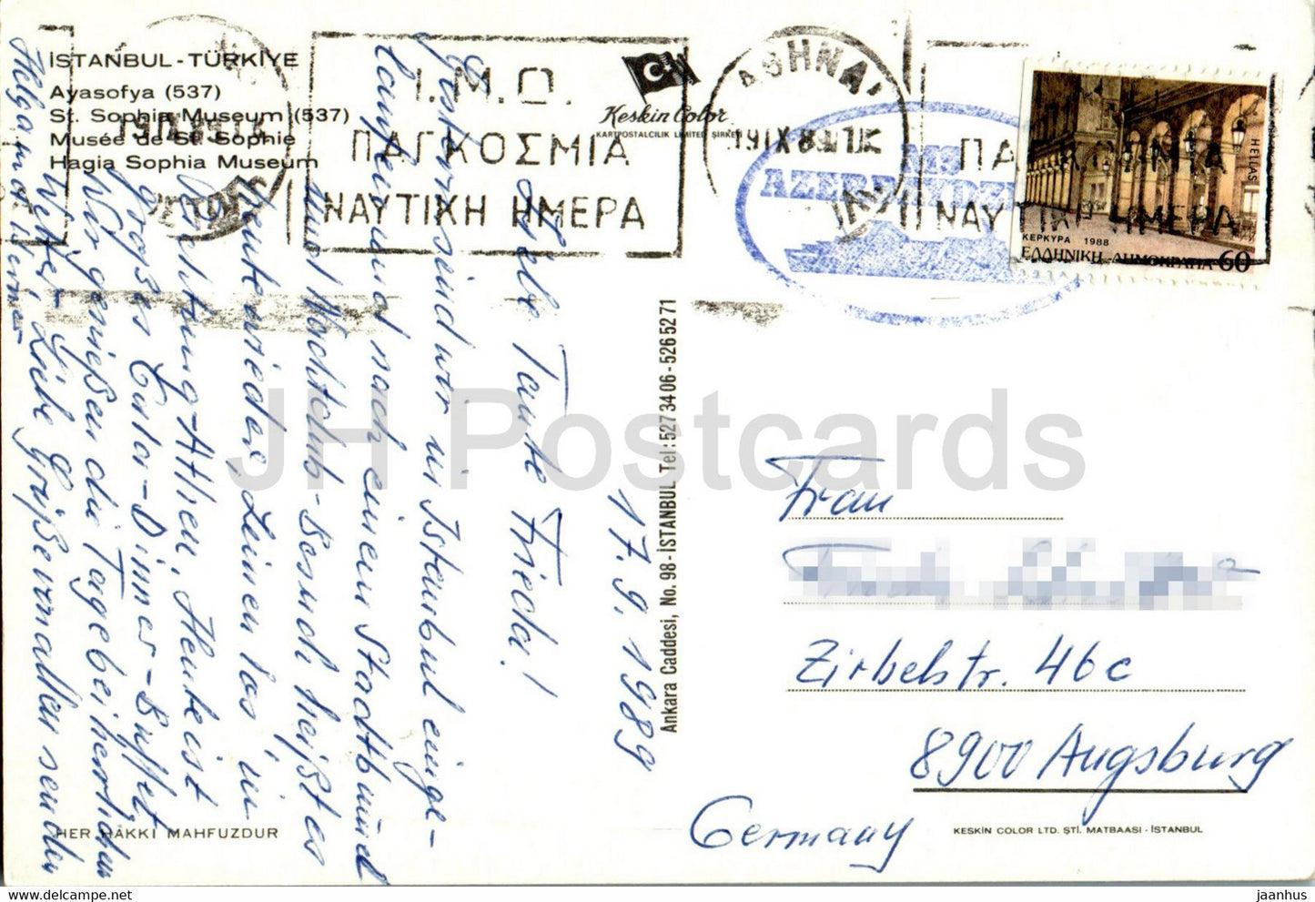 Istanbul - St Sophia Museum - 1989 - Turkey - used