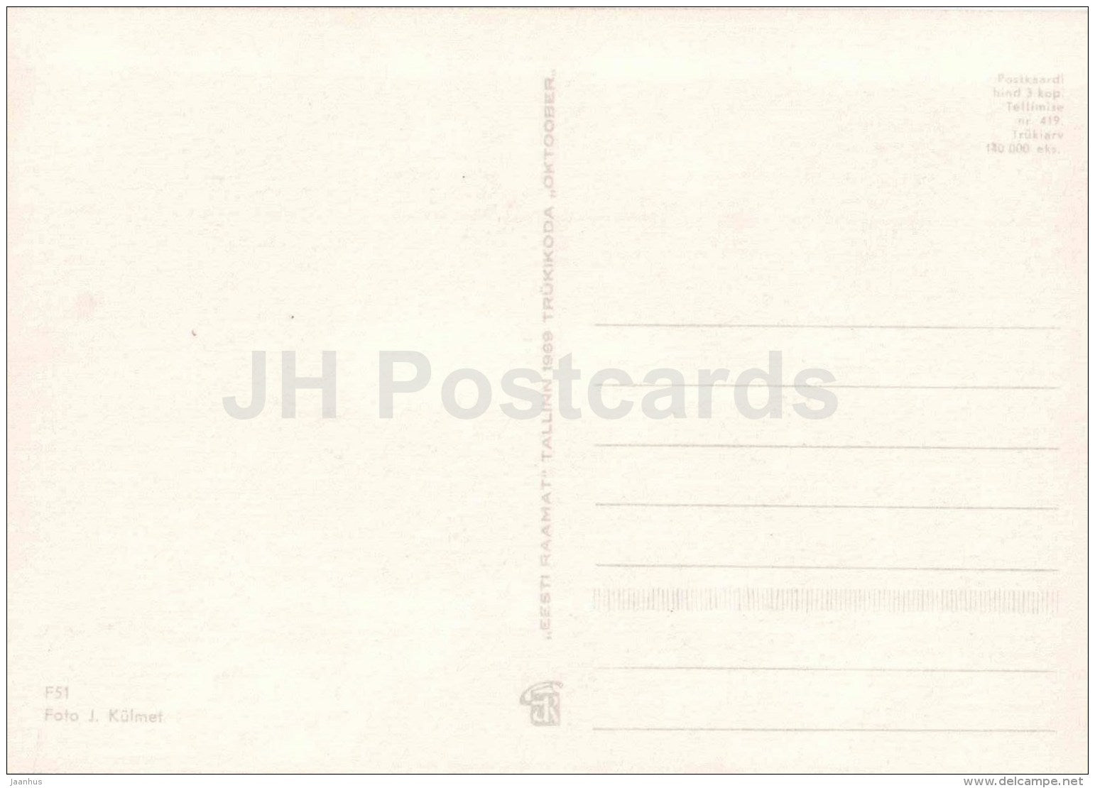 New Year Greeting card - candle - decorations - 1969 - Estonia USSR - unused - JH Postcards