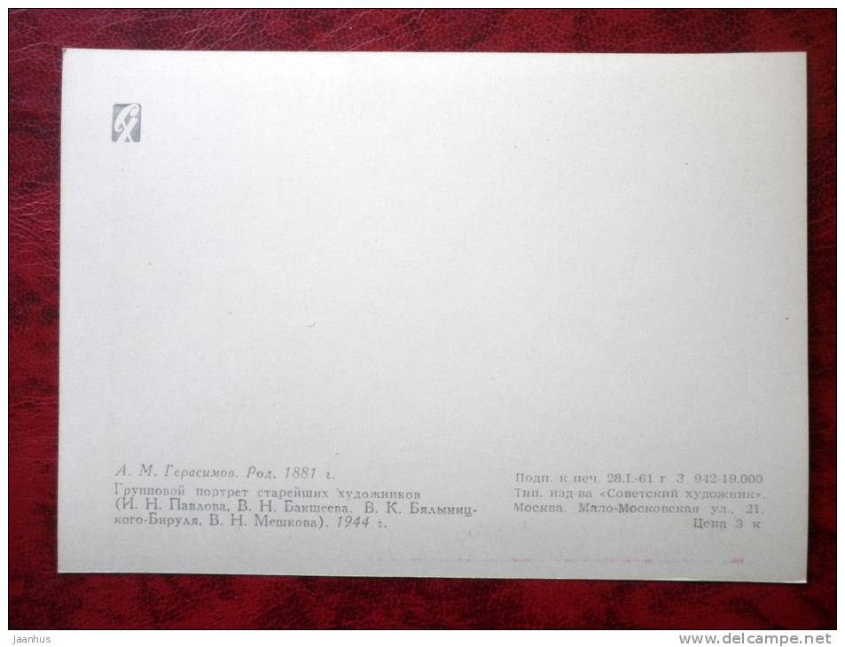 Painting by A. M. Gerasimov - Group portrait of the oldest artists , 1944 - russian art - unused - JH Postcards