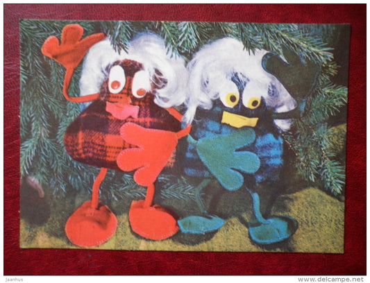 New Year Greeting card - trolls - dolls - 1978 - Estonia USSR - used - JH Postcards