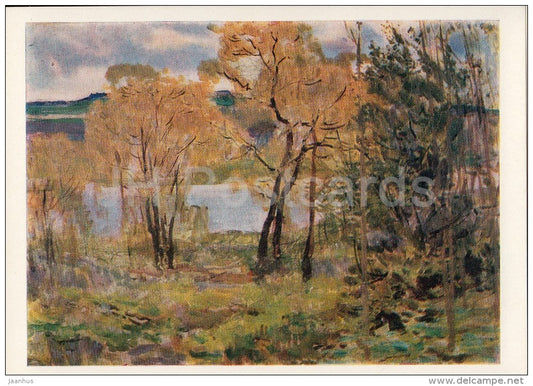 painting by S. Gerasimov - Blooming Trees , 1959 - Russian art - Russia USSR - 1976 - unused - JH Postcards