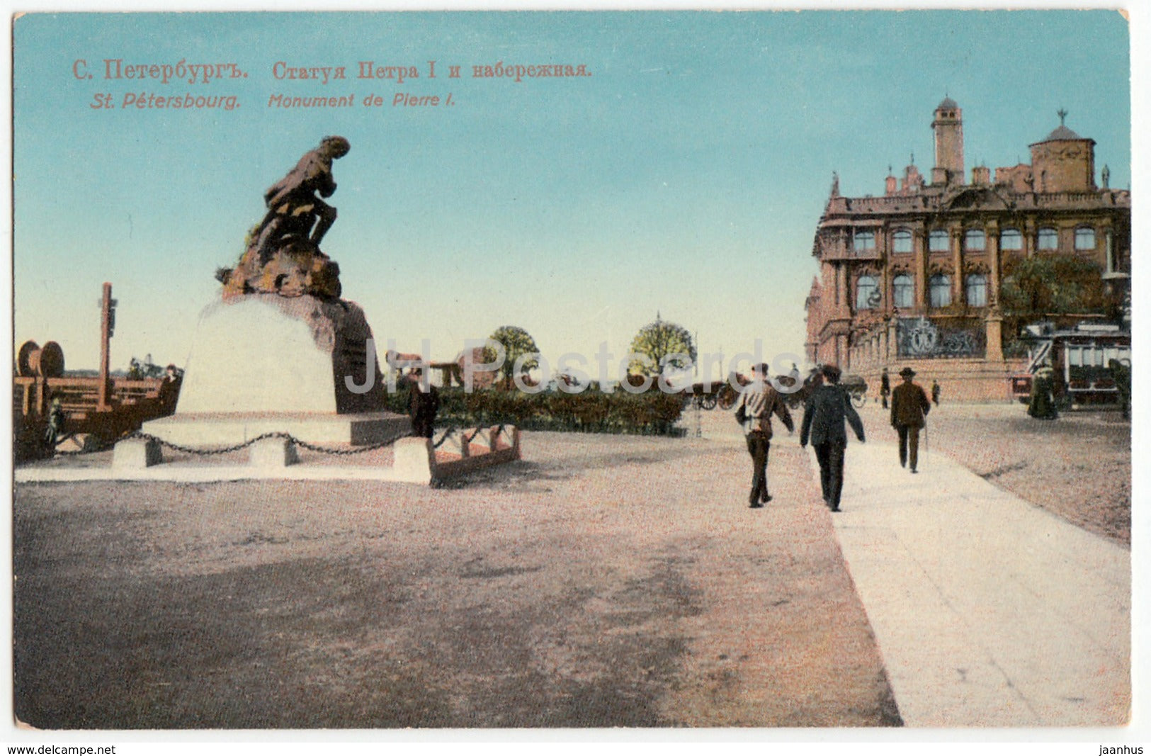 St Petersburg - St Petersbourg - Monument de Pierre I - Monument to Peter the Great - 113 - Imperial Russia - unused - JH Postcards