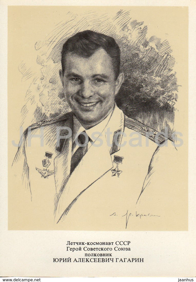 Soviet cosmonaut Yuri Gagarin - space - 1977 - Russia USSR - unused