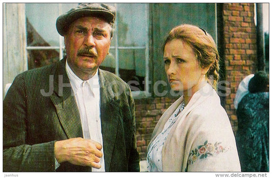 Fait - actor Y. Matveyev , actress Z. Kirienko - Movie - Film - soviet - 1978 - Russia USSR - unused - JH Postcards