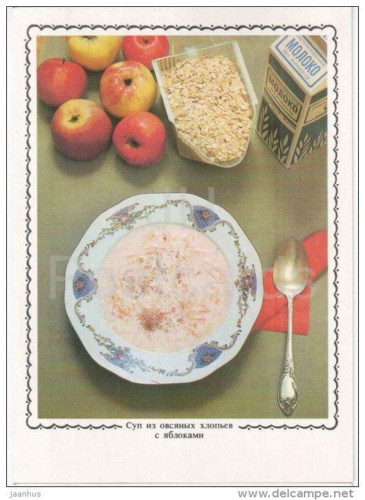 oatmeal soup with apples - 1 - Apple Dishes - Russian Cuisine - 1988 - Russia USSR - unused - JH Postcards