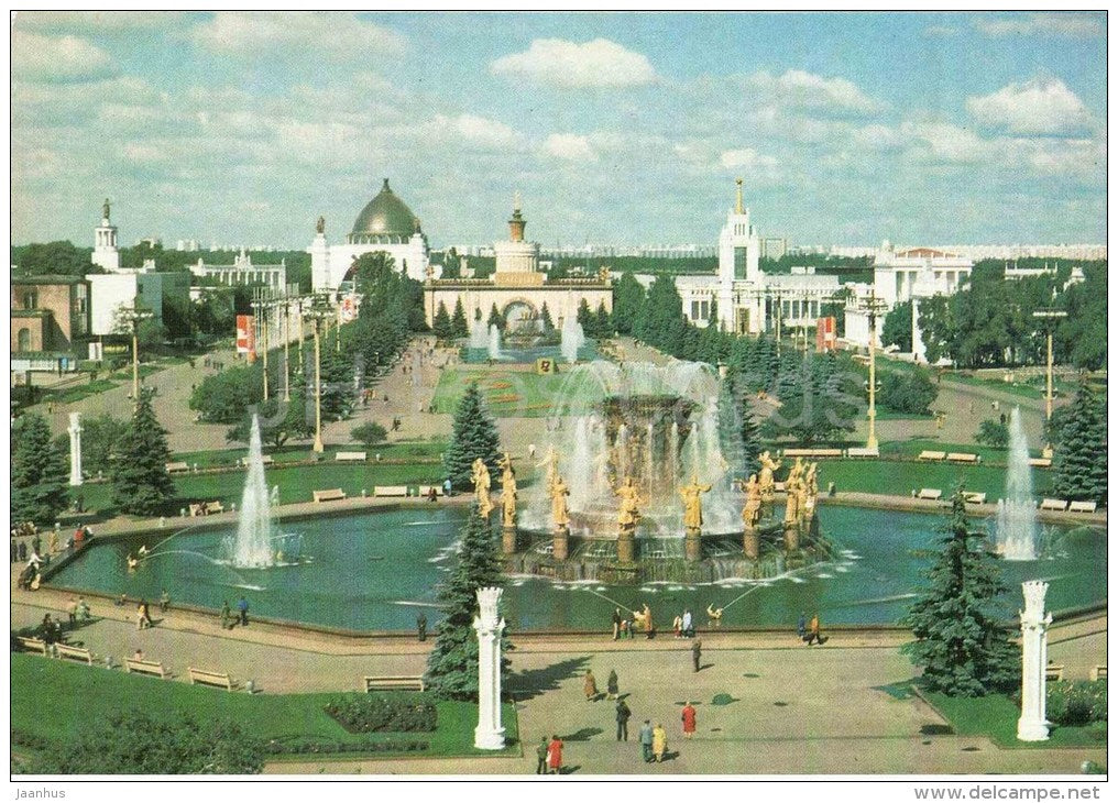 Friendship of Peoples Square - USSR Exhibition of Economic Achievements - 1981 - Russia USSR - unused - JH Postcards