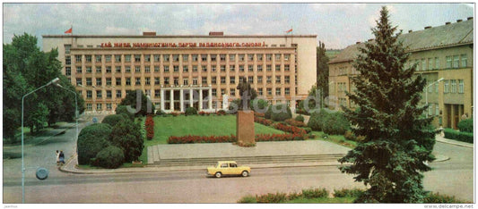 Lenin square - monument to Lenin - Uzhgorod - Uzhhorod - 1986 - Ukraine USSR - unused - JH Postcards