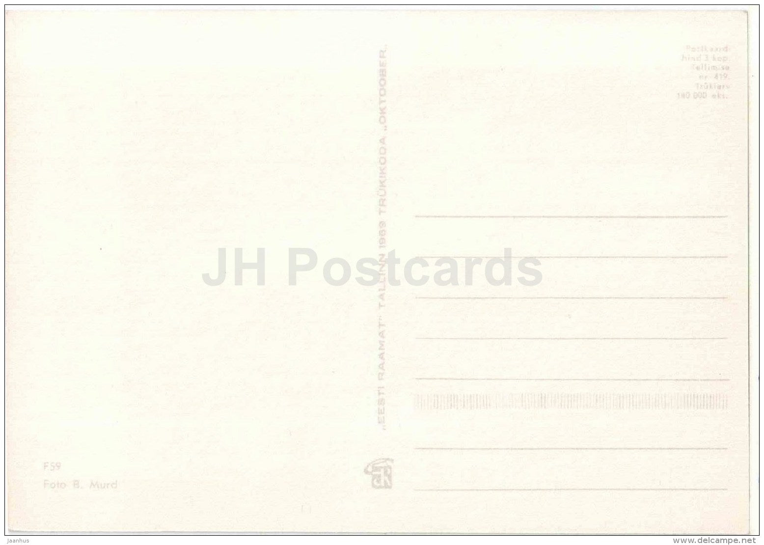 New Year Greeting Card - candle - 1969 - Estonia USSR - unused - JH Postcards