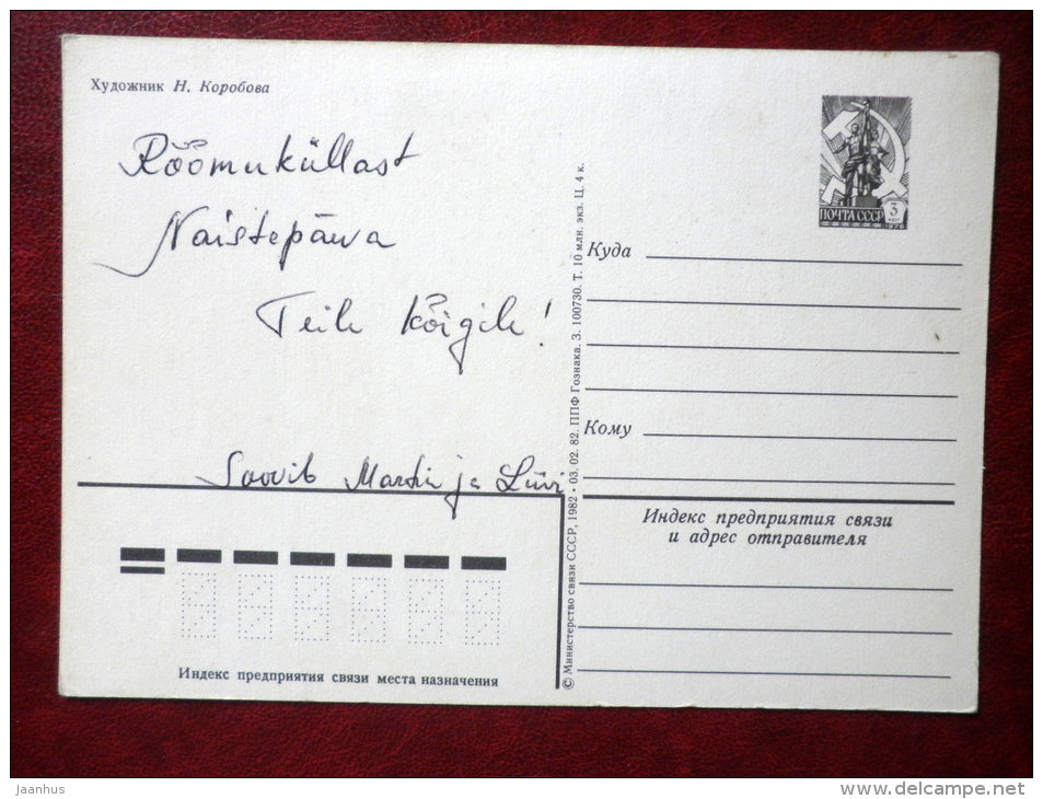 8 March Greeting Card - by N. Korobova - flowers - 1982 - Russia USSR - used - JH Postcards