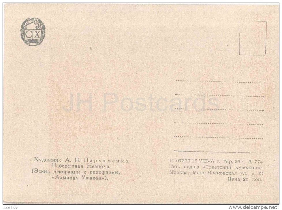 painting by A. Parkhomenko - Naples Embankment - sailing ship - market - Napoli - russian art - unused - JH Postcards