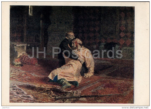 painting by I. Repin - Ivan the Terrible and His Son Ivan in 1581 , 1885 - Russian art - 1955 - Russia USSR - unused - JH Postcards