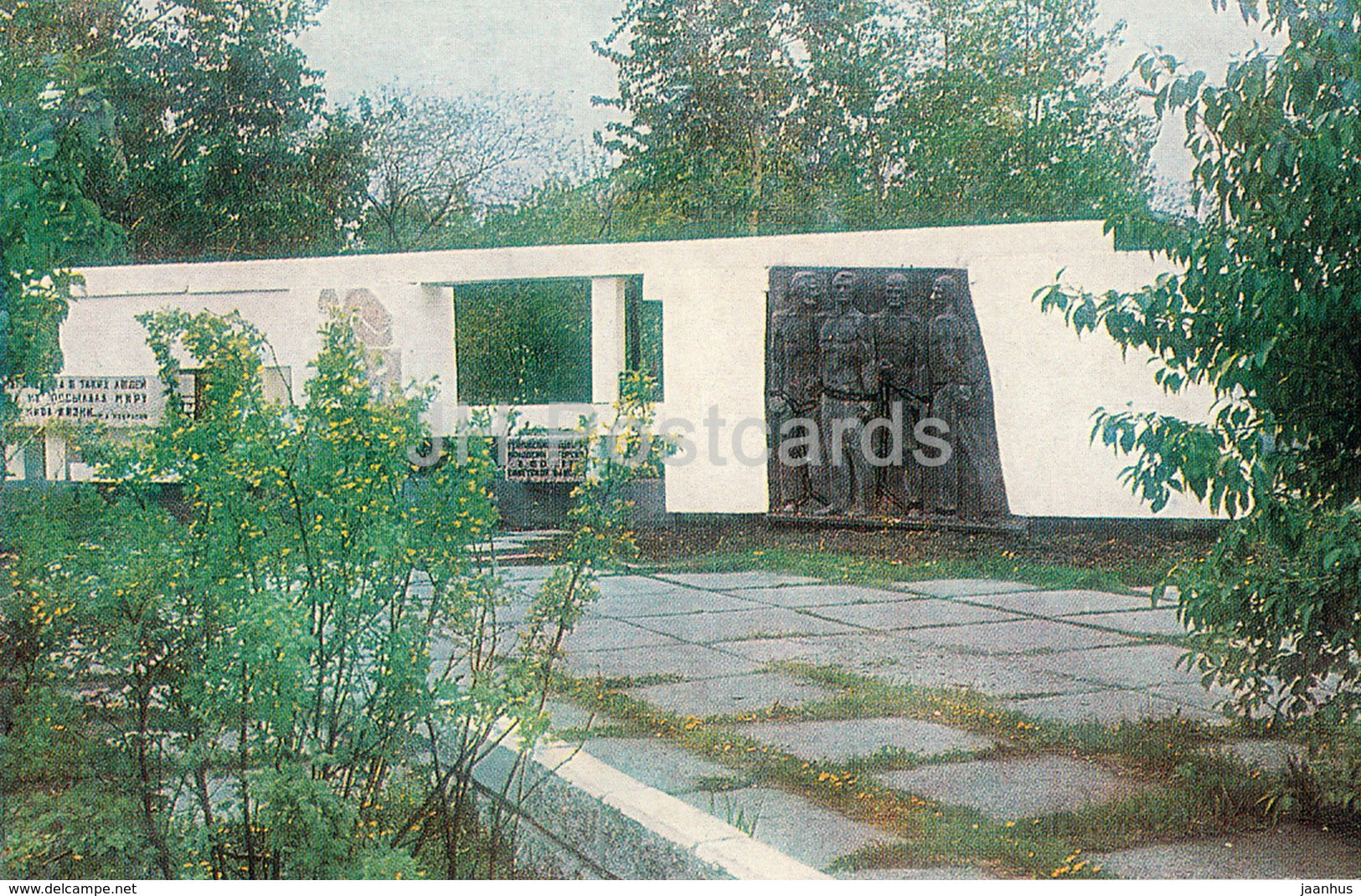 Angarsk - Obelisk in honor of the revolutionaries - 1986 - Russia USSR - unused - JH Postcards