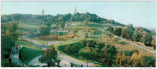 The Vuchetich landscape park - Kiev - Kyiv - 1984 - Ukraine USSR - unused - JH Postcards
