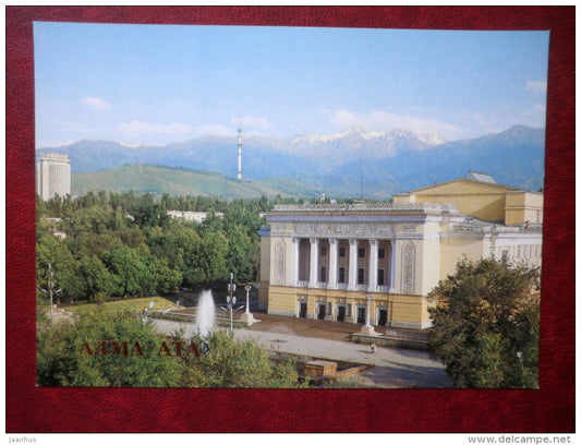 State Abai Academic Opera and Ballet Theatre - Almaty - Alma-Ata - 1984 - Kazakhstan USSR - unused - JH Postcards