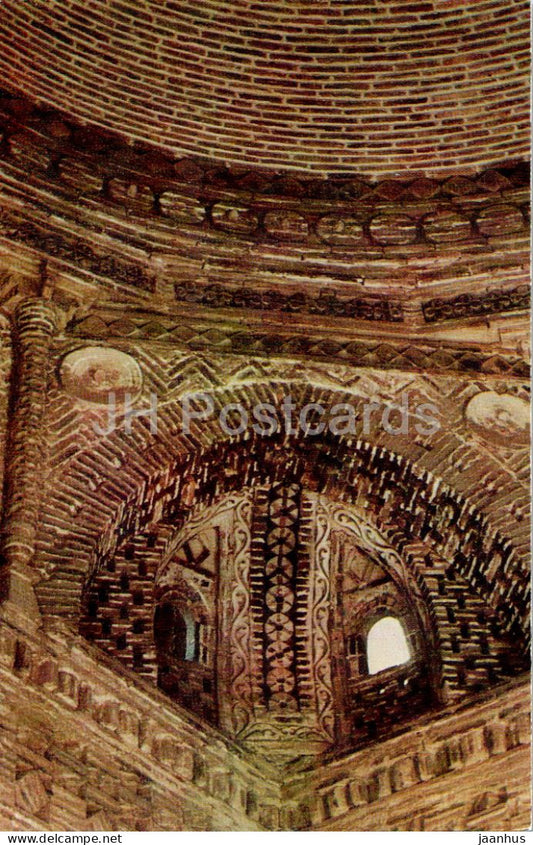 Bukhara - Mausoleum of the Samanidis - interior - 1971 - Uzbekistan USSR - unused - JH Postcards