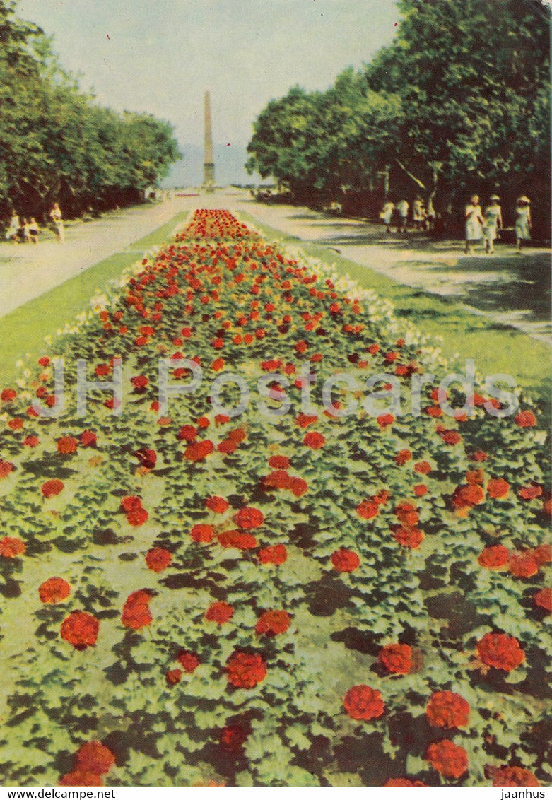 Odessa - Shevchenko Central Park of Culture and Rest - 1964 - Ukraine USSR - unused - JH Postcards