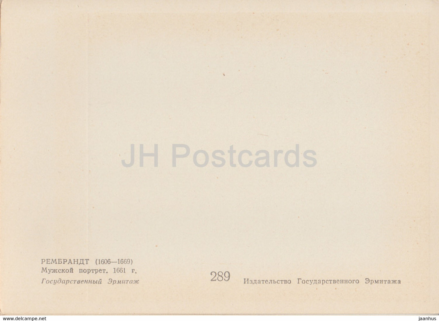 peinture de Rembrandt - Portrait d'homme - Art néerlandais - 1963 - Russie URSS - inutilisé