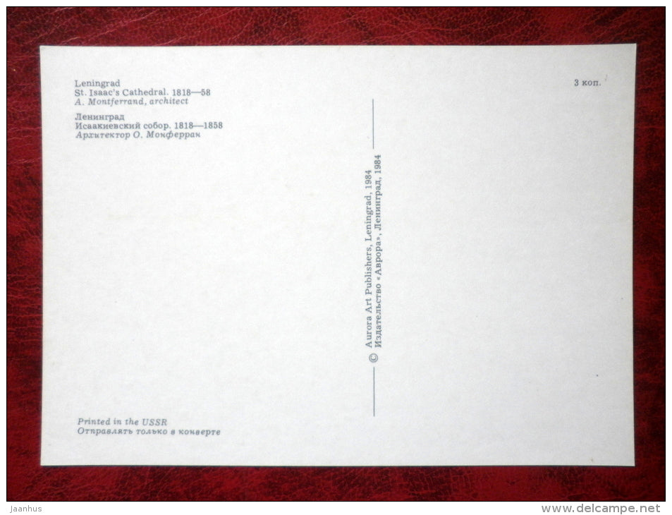 St. Isaac`s Cathedral - Leningrad - St. Petersburg - 1984 - Russia USSR - unused - JH Postcards