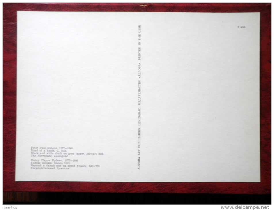 Drawing by Peter Paul Rubens - Head of a Youth , 1615 - maxi card - flemish art - 1977 - unused - JH Postcards