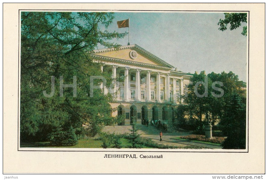 The Smolny - Leningrad - St. Petersburg - 1977 - Russia USSR - unused - JH Postcards