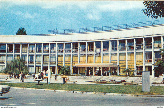 Sochi - Main Post Office - 1972 - Russia USSR - unused - JH Postcards