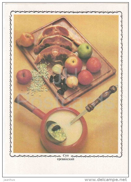 soup Yerevan - Apple Dishes - Russian Cuisine - 1988 - Russia USSR - unused - JH Postcards
