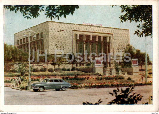 Tashkent - cinema Rodina - car ZIM - old postcard - 1957 - Uzbekistan USSR - unused - JH Postcards