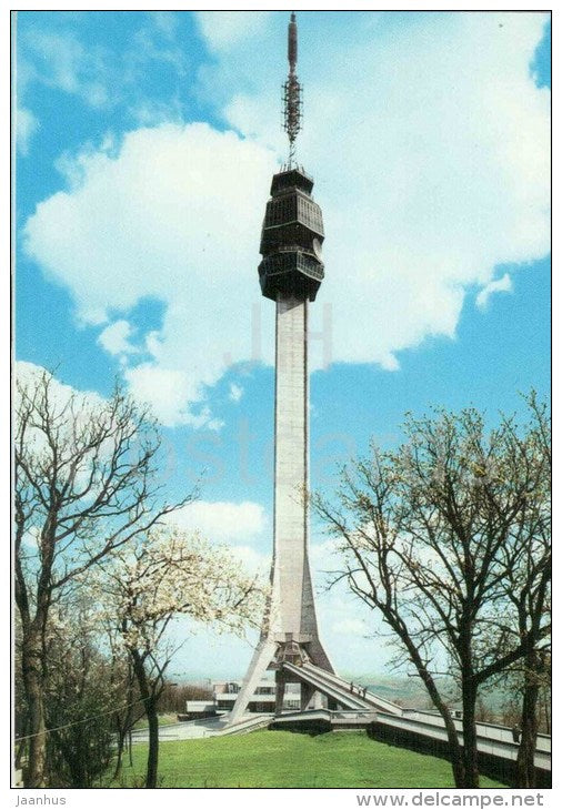 Avala - TV aeriel - TV Tower - Belgrade - Beograd - 245 - Yugoslavia - Serbia - unused - JH Postcards