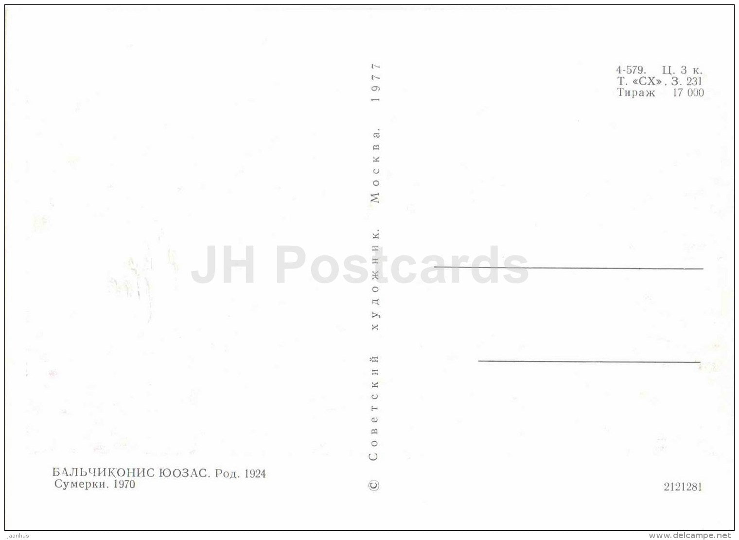 tapestry by J. Balchikonis - Twilight , 1970 - arras - Lithuanian Gobelain - Lithuania - 1977 - unused - JH Postcards