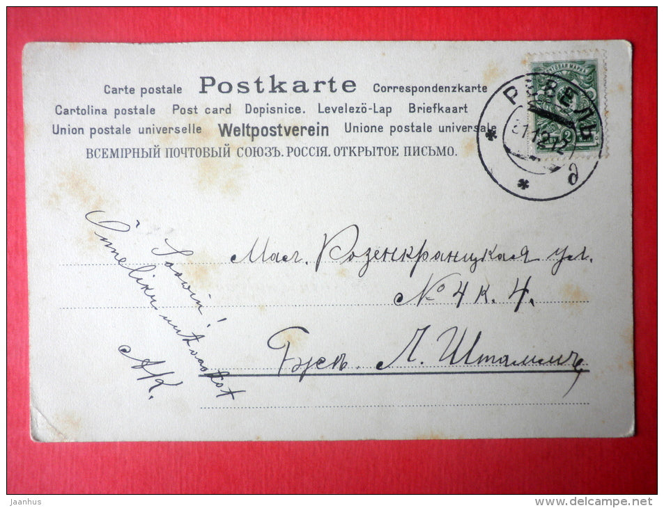 new year greeting card - flowers - roses - Hepatica - W.B.B 405 - circulated in Imperial Russia Estonia Reval 1912 - JH Postcards