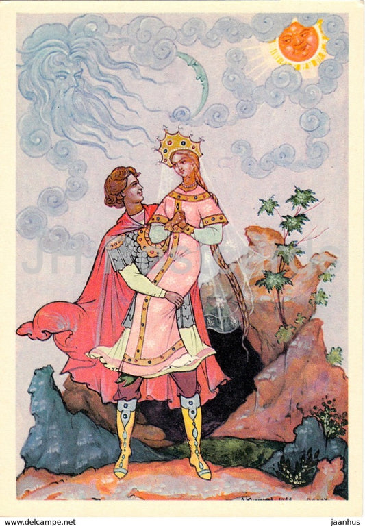 Tale of the Dead Tsarevna and of Seven Heroes by Pushkin - prince - fairy tale - 1968 - Russia USSR - unused