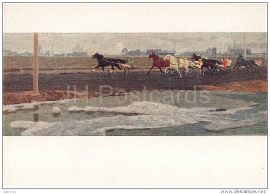 painting by V. Zaharkin - On the Run - horse - race - hippodrome - russian art - unused - JH Postcards