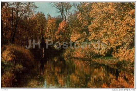 Hill made of rough stones - pond - Tsarskoye Selo - Pushkin - 1971 - Russia USSR - unused - JH Postcards