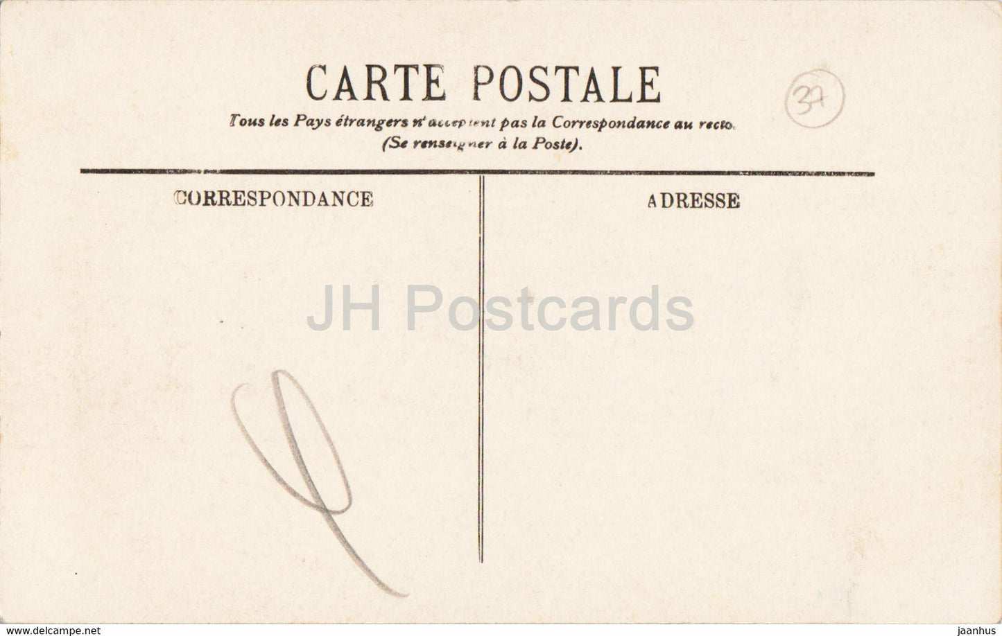 Tours - Théâtre Municipal - 198 - carte postale ancienne - France - inutilisée