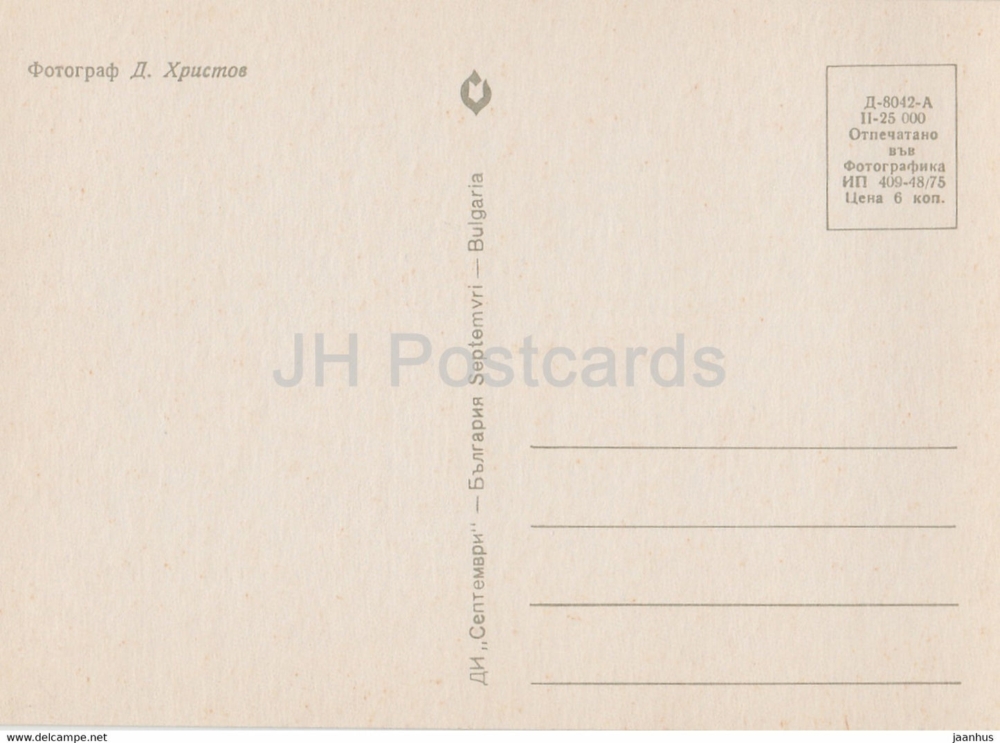 Red Tulip - Flowers - plants - Bulgaria - unused